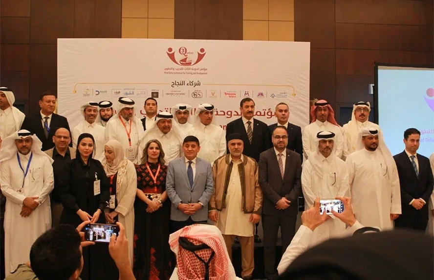 Al-Faisal Holding Third Conference for Training and Development