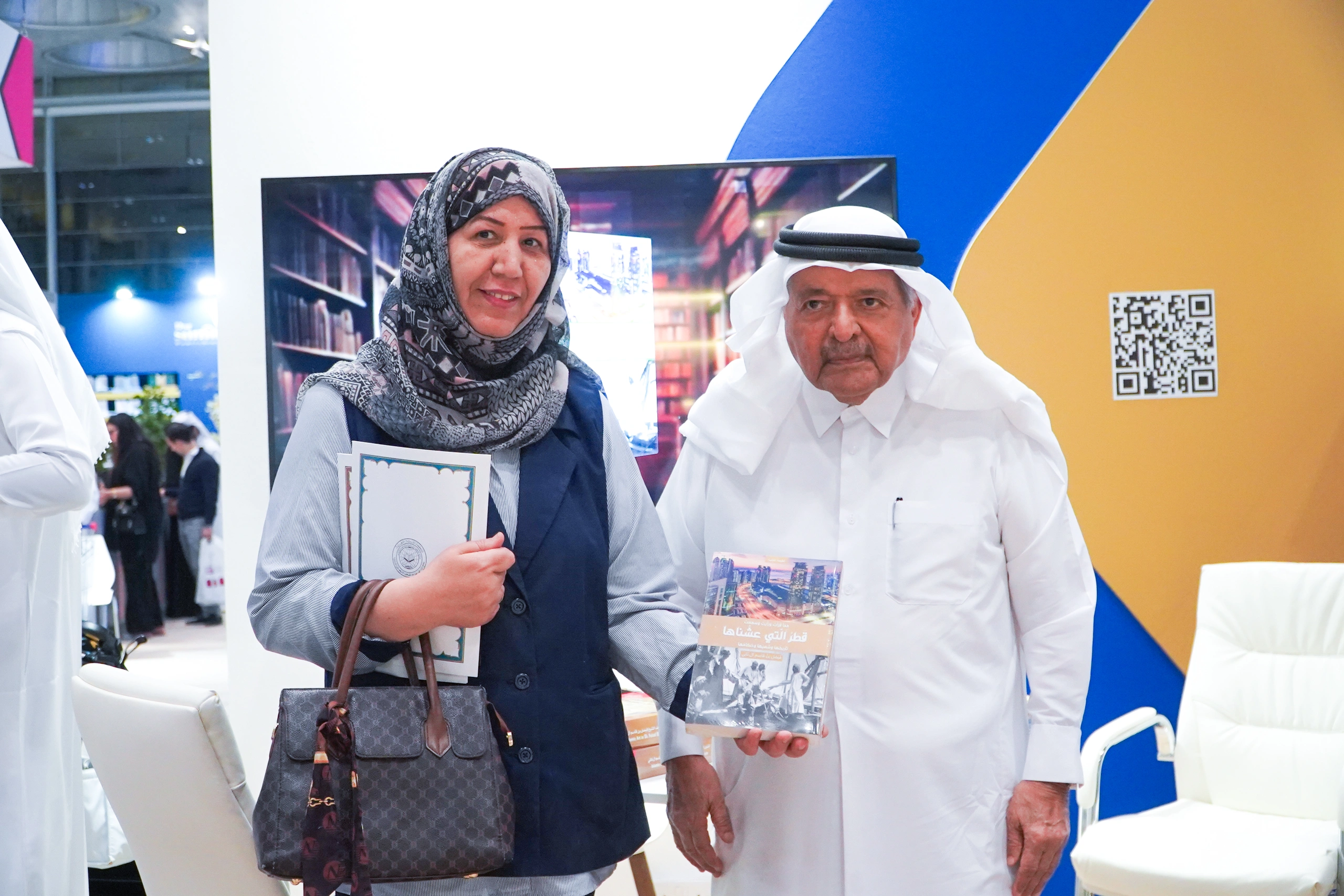 Press conference by Al Faisal Global Foundation for Culture and Knowledge
